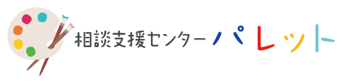 相談支援センターパレット ロゴ｜社会医療法人三宝会 南港病院グループ「子ども事業部」