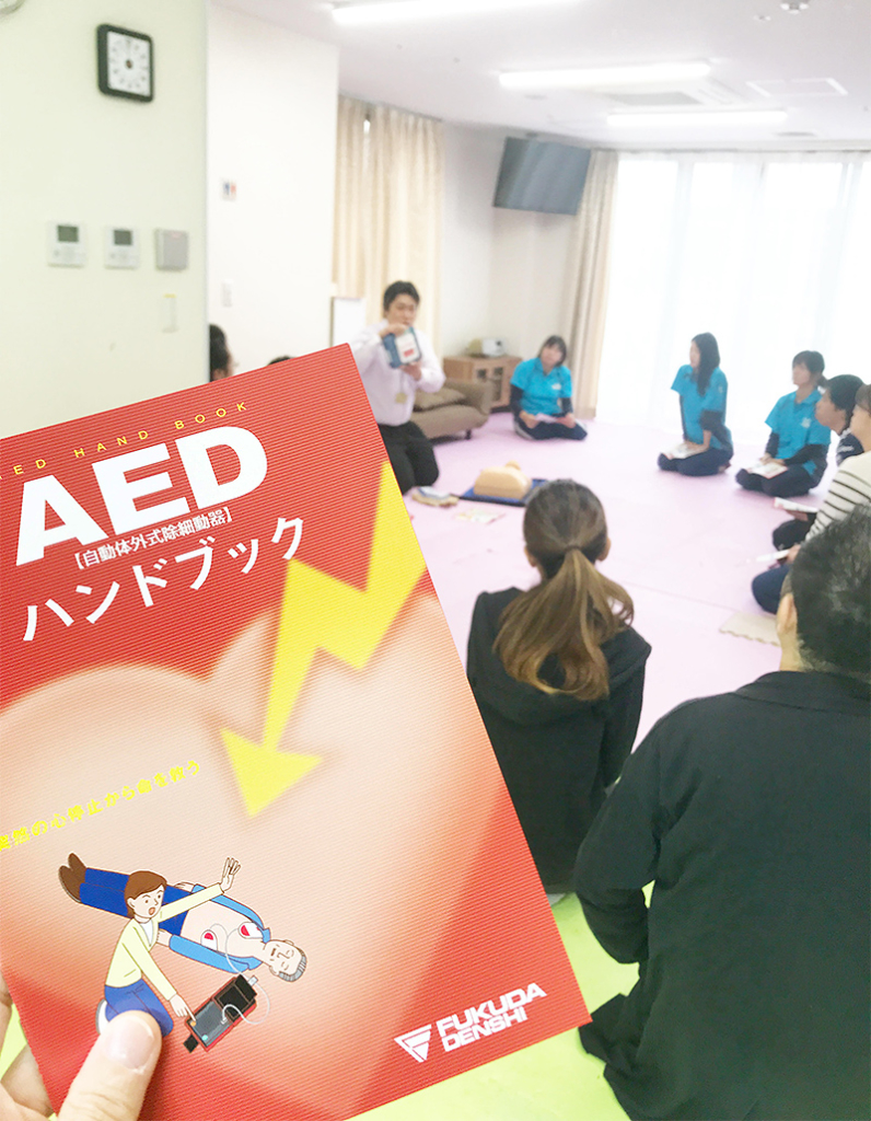 10/15　「AEDの救命救急講習会」の実施をしました｜南港病院