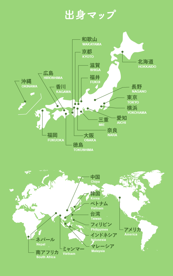 出身マップ