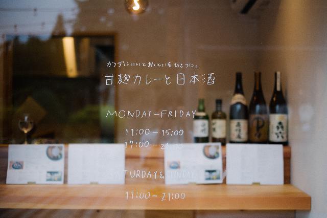 めばえキッチン住吉公園汐かけ横丁　★一緒に店舗を作ってくれる仲間募集中★