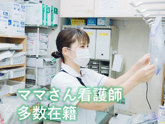 　【病棟看護師】　南港病院／年間休日124日+α／ママさん看護師多数在籍／駅チカ病院／年間休日124日／※急性期病棟希望歓迎