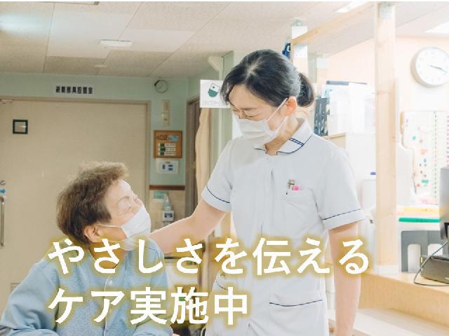 　【病棟看護師】　南港病院／年間休日124日+α／ママさん看護師多数在籍／駅チカ病院／年間休日124日／※急性期病棟希望歓迎