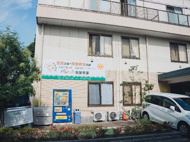 保育士募集　年間休日124日　放課後等デイサービス(パレット南加賀屋)での保育士(療育)業務