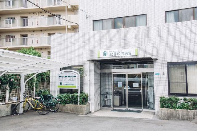 【勤務日数相談可/非常勤】送迎ドライバー募集!　平野東図書館前病院
