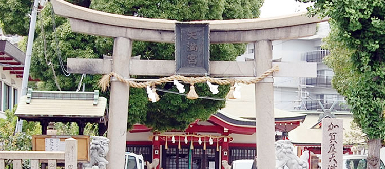 地域医療連携