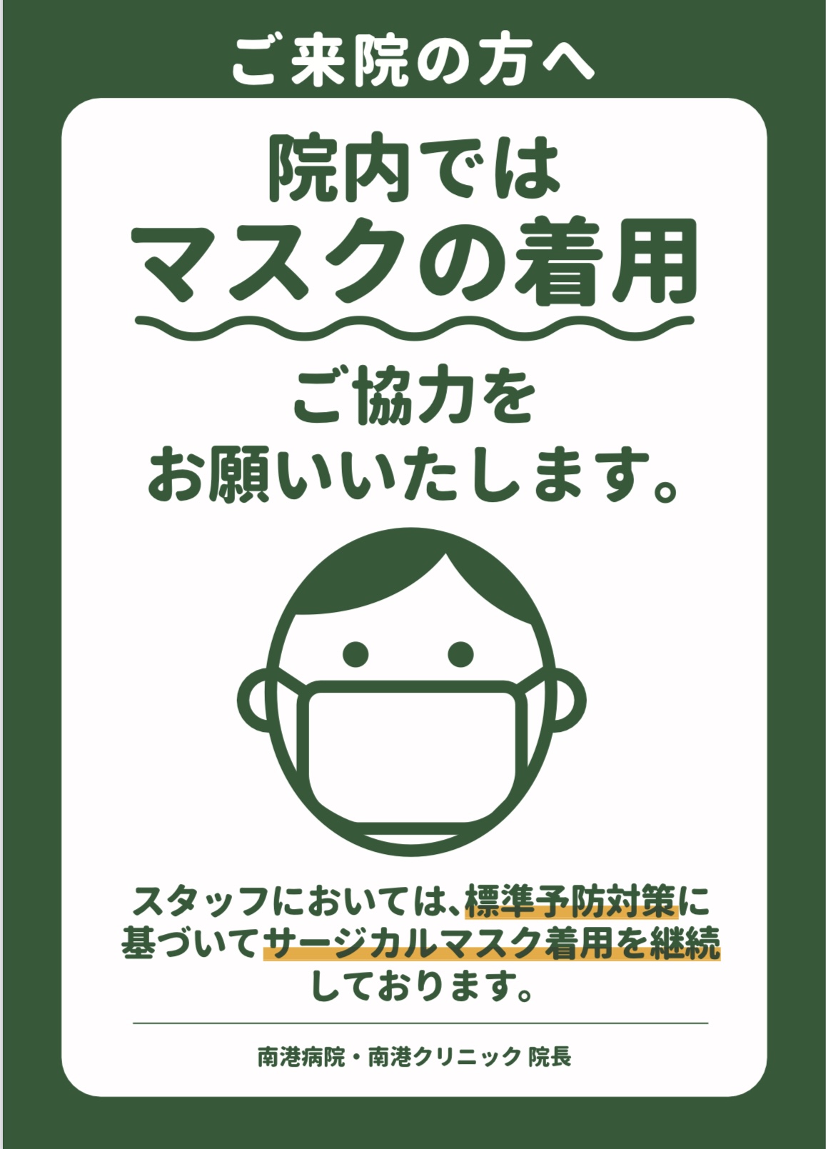 着用イメージです♡