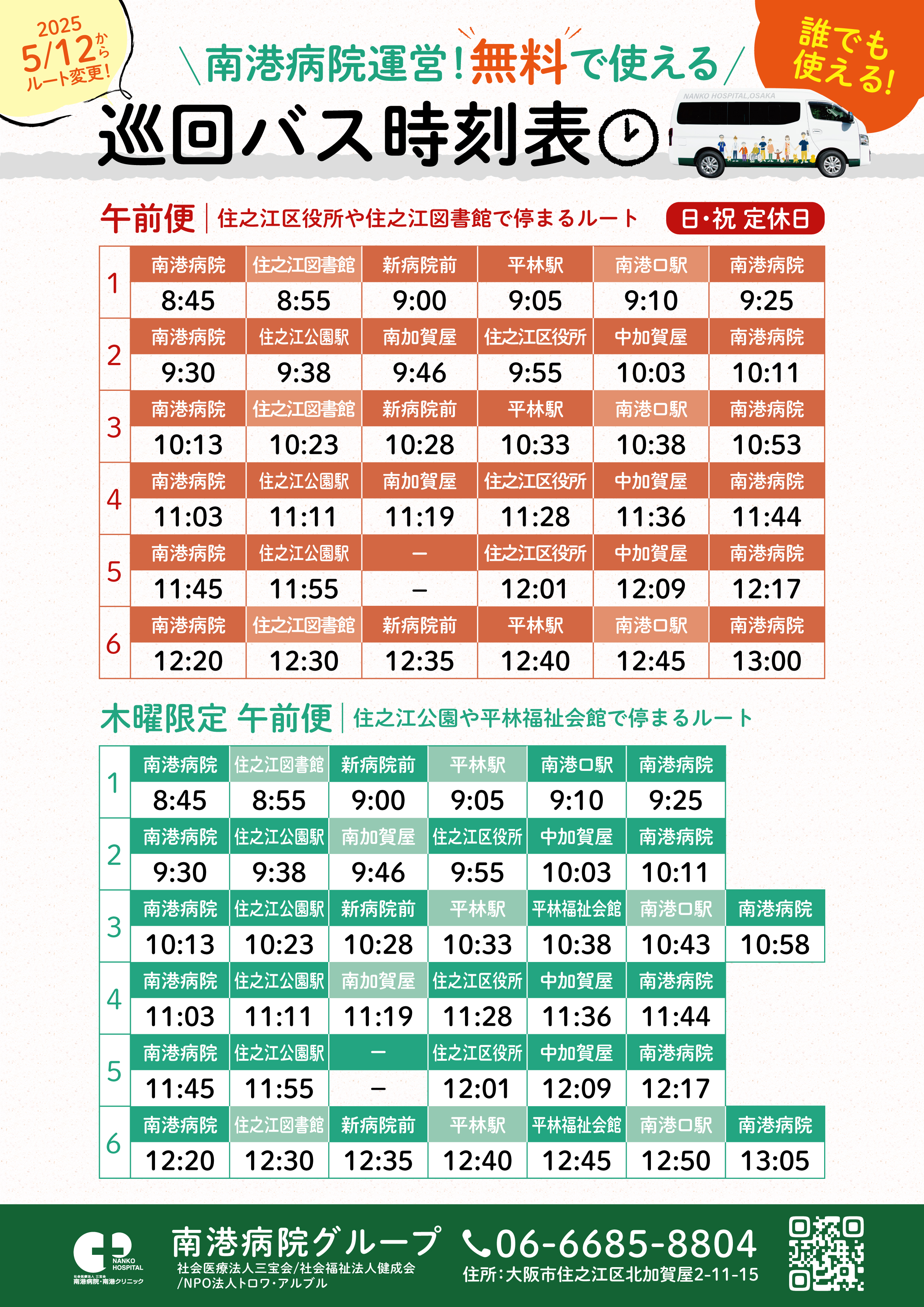 0efd721ca49b96020f6931bc44ac67