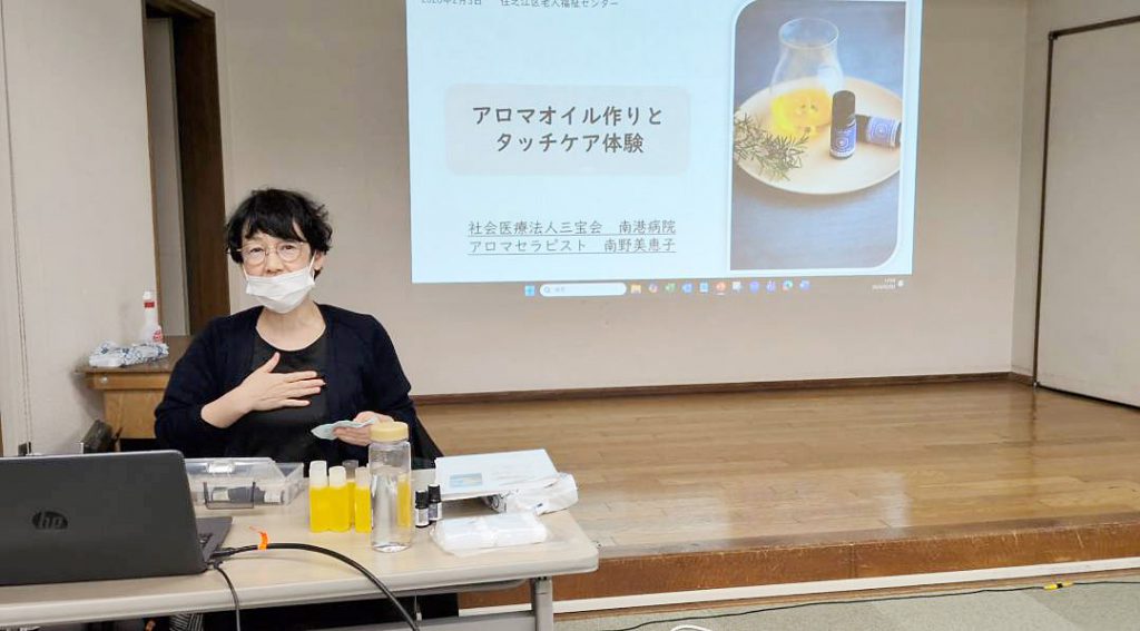 アロマ作り基本知識