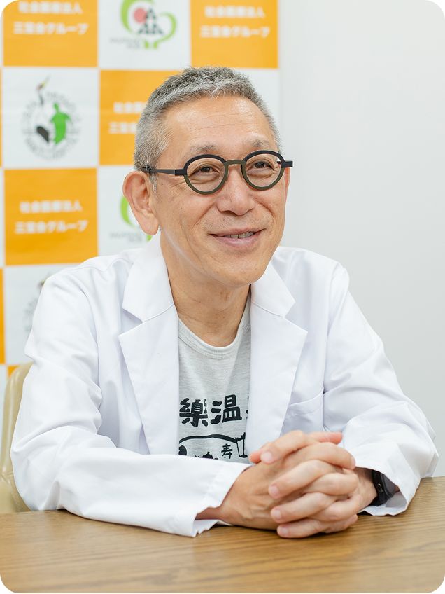 三木　康彰